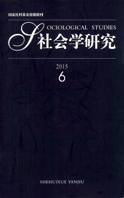 American journal of sociology