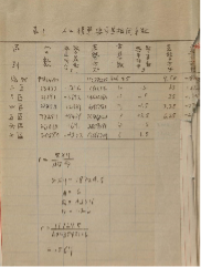 /Users/lvling/Library/Containers/com.kingsoft.wpsoffice.mac/Data/tmp/picturecompress_20240528212245/output_1.pngoutput_1