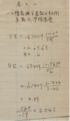 /Users/lvling/Library/Containers/com.kingsoft.wpsoffice.mac/Data/tmp/picturecompress_20240528212317/output_1.pngoutput_1