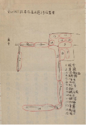 /Users/lvling/Library/Containers/com.kingsoft.wpsoffice.mac/Data/tmp/picturecompress_20240528212423/output_1.pngoutput_1