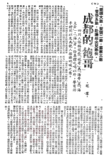 http://www.shehui.pku.edu.cn/upload/fckeditor/20245/20245221053235279827(4).png