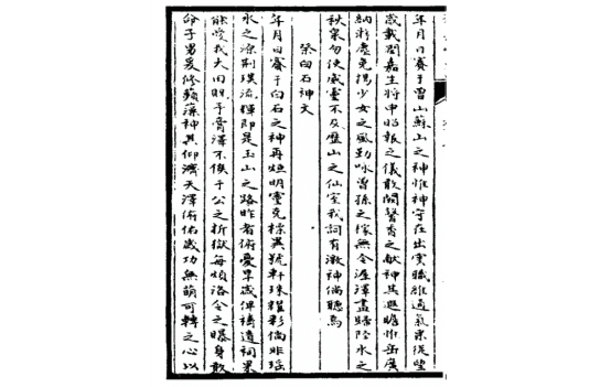 日历
描述已自动生成